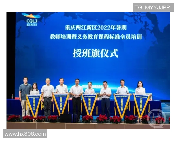 重庆飞盘队的团队协作变革引发热议与思考