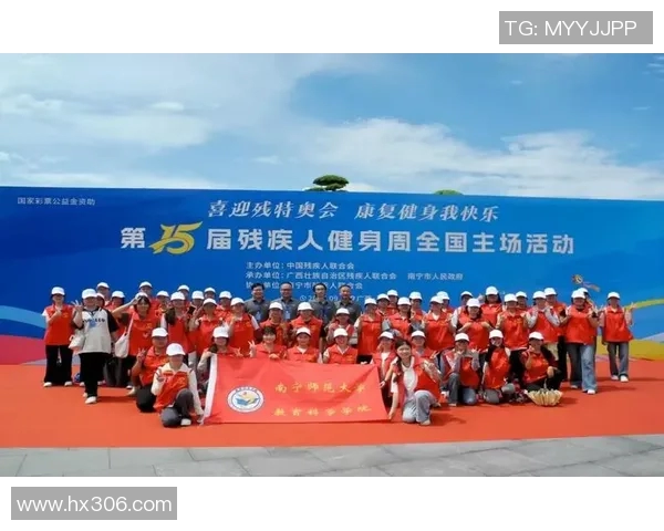 特奥精神融入生活共同见证残疾人运动的辉煌与希望