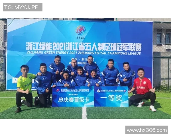 杭州排球队包夹战术革新探索与实践分析MBA