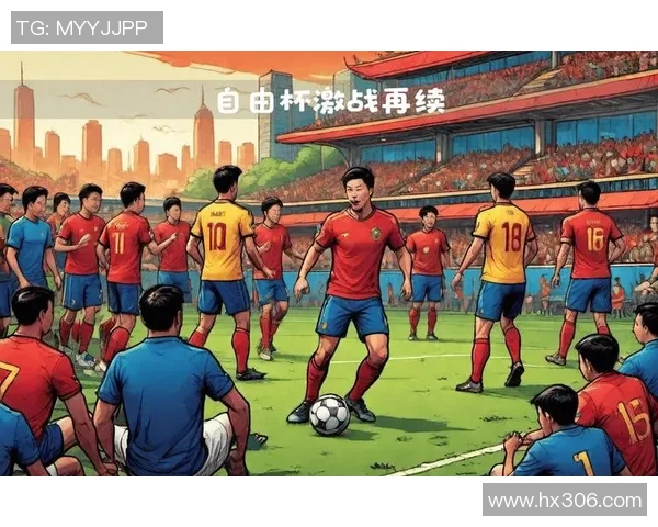 南美足球巨星与亚洲足球明星的巅峰对决与精彩瞬间解析