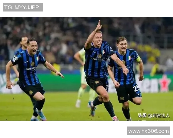 顿矿工与国米激战正酣谁能在欧冠赛场笑到最后