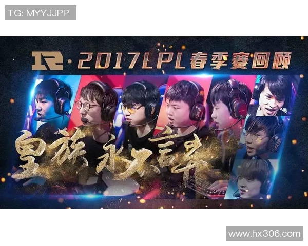 RNG在王者荣耀速度排名中创下新高引发玩家热议与期待